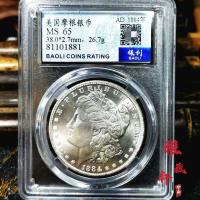 ราคา Grade Coin Collectors Edition พร้อมบรรจุภัณฑ์ เหรียญเงินเก่า เงิน Yuan Qing Dynasty Republic of China Box Coin Collectors Edition Commemorative Edition Original Co (50602253181)