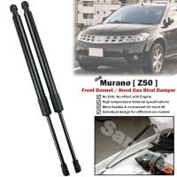 ราคา โช้คอัพฝากระโปรงหน้าสําหรับ Nissan Murano Z50 2002-2007 (55303607067)