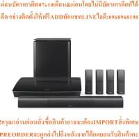ราคา BOSE โฮมเธียเตอร์ (สี Black) รุ่น Lifestyle 650สินค้าใหม่ๆต้องสั่งเบิกจากศูนย์แท้ๆ100%PREORDERฟรีSOUNDBARลำโพงบูลทูธพกพา (47857531019)