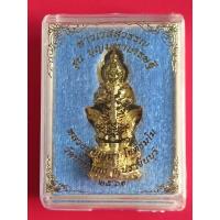ราคา ท้าวเวสสุวรรณ รุ่น บุญมามหาเศรษฐี หลวงปู่บุญมา วัดบ้านเก่ง จังหวัดปราจีนบุรี (29060956363)