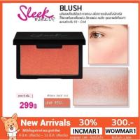 ราคา Sleek Makeup Blush 6 g. (1906600031)