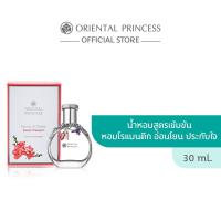 ราคา Oriental Princess น้ำหอม Secret of Charm Eau de Parfum 30 ml (8739955462)