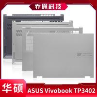 ราคา Asus/HuaweiVivobook S14 Flip TP3402Z TN3402Y A壳C เคสD 外壳 (50856422881)