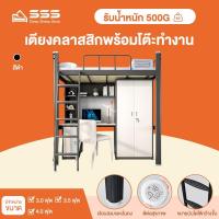 ราคา SSS เตียงเหล็ก เตียงนอน 3.5ฟุต 3.5ฟุต 4ฟุตเ ตียงนอน เนกประสงค์ ฐานเตียง (43314510556)