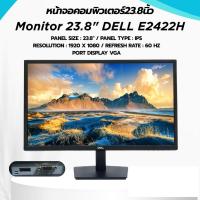 ราคา หน้าจอคอมพิวเตอร์ Dell E2422H ขนาด 23.8 นิ้ว LED-backlit LCD FHD พร้อมส่ง (26926137216)