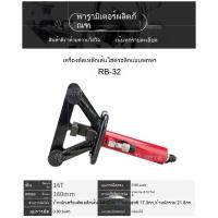 ราคา แบบพกพา เครื่องดัดเหล็กเส้นไฮดรอลิก แมชชีนดัดแบบพกพา แมชชีนดัดเหล็กเส้น ดีไซน์แบบสองชิ้น แมชชีนดัดโค้ง ดัดห่วง I8JK (40370567144)