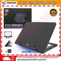 ราคา พัดลมโน๊ตบุ๊ค NB-ACC Cooler Master Notepal ErgoStand IV(R9-NBS-E42K-GP) สามารถออกใบกำกับภาษีได้ (15798191561)