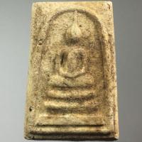 ราคา พระสมเด็จ พิมพ์เจดีย์ หลวงปู่หิน วัดระฆัง ปี2500 (1505304447)