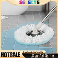 ราคา SELECTS 【หมุนได้360°】ไม้ถูพื้นสปินม็อบ ด้ามสแตนเลส พร้อมผ้าไมโครไฟเบอร์ซับน้ำดี ใช้กับถังปั่นได้ทุก เลือกจำนวนผ้าได้! (53301880074)