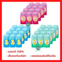ราคา ล็อตใหม่!! (แพ็ค 12 ขวด) แป้งเภสัช เภสัช แป้งเย็นเภสัช 50 กรัม (3 กลิ่น) Bhaesaj Cooling Powder 50 g. (12 ขวด) (51702912087)