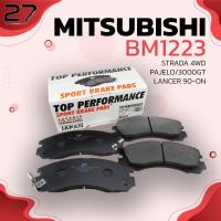 ราคา ผ้าเบรคหน้า MITSUBISHI PAJERO V6 / STRADA / G-WAGON / LANCER GTI / GTO 3000GT E52 - รหัส BM1223 - TOP PERFORMANCE JAPAN (9813921245)