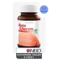 ราคา Vistra Beta Glucan 30 เม็ด (1214055722)