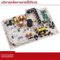 ราคา ใช้งานร่วมกับตู้เย็น Meiling แผงควบคุมอินเวอร์เตอร์ แผงควบคุมคอมพิวเตอร์ แผงควบคุม แผงไฟฟ้า อุปกรณ์เสริม R คลาส (45151255600)