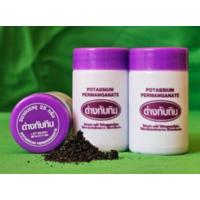 ราคา ด่างทับทิม #ด่างทับทิม 25g #Potassium permanganate (24235014409)