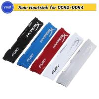 ราคา ✅ ขายดี แรม RAM Heatsink Radiator Cooling Heat for DDR2 DDR3 DDR4 Desktop (9472076350)