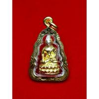 ราคา L001 เหรียญหลวงปู่ทิม หลวงปู่ทิมวัดละหารไร่ พระกริ่ง หลวงปู่ทิม วัดละหารไร่ องค์เล็ก เลี่ยม กรอบพระ ทองไมครอน บูชาดีครับ (20077242467)