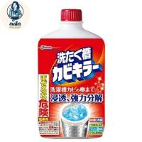 ราคา SC Johnson Mold Cleaner Washing machine drum cleaner น้ำยาล้างเครื่องซักผ้าจากญี่ปุ่น 550ml (46352336220)