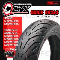 ราคา ยางนอก Quick รุ่น GR263 ขอบ13,14 Tubeless ไม่ใช้ยางใน PCX Nmax Click Aerox ADV D-Tracker ราคาต่อเส้น (29005233631)
