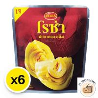 ราคา roza โรซ่า ผักกาดดอง ผักกาดดองเค็ม ผักกาดดองแบบเค็ม 145 ก. x 6 (26683831793)