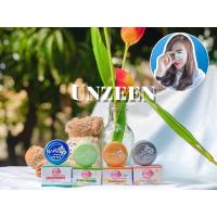 ราคา อันซีนคอสเมติก : ครีมหน้าขาวใส ลดสิว ลดฝ้า ลดกระ ลดจุดด่างดำ (23826302561)