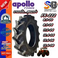 ราคา ยางรถไถ 8.3-20 ,8.3-24 ,11.2-24 ,12.4-24 ,13.6-26 ,13.6-28 รุ่น FX222 ชนิด TT ยี่ห้อ APOLLO (40201668141)