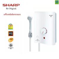 ราคา SHARP เครื่องทำน้ำอุ่น 3500w Water Heater เครื่องหม้อต้มทองแดง รุ่น WH-34 (11225455550)