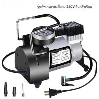 ราคา ปั๊มลมรถยนต์สองสูบ ปั๊มลมไฟฟ้าดิจิตอล ปั๊มลมรถยนต์ไฟฟ้า ปั๊มลมแรงดันสูงสำหรับรถยนต์【B7.6】 FNEU (53006072604)