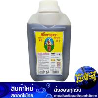 ราคา ซีอิ๊วขาว สูตร 1 4500 มิลลิลิตร เด็กสมบูรณ์ Deksomboon Soy Sauce (12089474500)