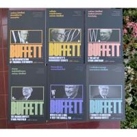 ราคา Set 6 เล่ม WARREN BUFFETT หนังสือหุ้น การลงทุน วอร์เรน บัฟเฟตต์ หุ้น stock (28273987230)
