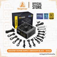ราคา Segotep Power Supply GM1000W - 80 PLUS GOLD - 1000 Watt Black (29440431775)