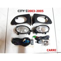 ราคา ไฟ​ตัด​หมอก​ สปอร์ตไลท์​ HONDA CITY ปี2003-2005 (9045222564)