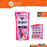 ราคา COMFORT น้ำยาปรับผ้านุ่ม 500 มล. สีชมพู (แพ็ค 3) |P3| (22918488155)