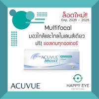 ราคา เหลือกล่องละ 1,380฿ หลังใช้โค้ดAcuvue Moist 1 Day Multifocal คอนแทคเลนส์สำหรับการมองหลายระยะ รายวัน30ชิ้น (7187224149)