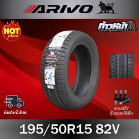 ราคา 185/60R15,195/50R15,195/55R15ปี22ราคาถูกมากๆ (18528455836)