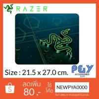 ราคา Razer Goliathus Mobile (1228707415)