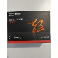 ราคา 华大益 nonGMO โฟมล้างมือต้านเชื้อแบคทีเรียอุปกรณ์ช่วยตัวเองช่วยตัวเองช่วยตัวเอง BGI Gene Nutrition Flagship Store Mirror ไขมันโปรไบโอติกความดัน20260311 (54007061900)