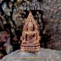 ราคา รูปหล่อพระพุทธชินราชหลังอกเลา วัดพระศรีรัตนมหาธาตุ จังหวัดพิษณุโลก (27806510270)