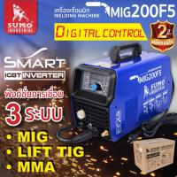 ราคา เครื่องเชื่อม MIG 200F1-5 SUMO (27575393162)