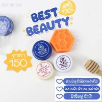 ราคา ครีมประทินบำรุงผิวหน้า ชุดเล็ก (23974733092)