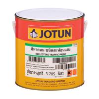 ราคา สีทาถนน JOTUN สีขาวสะท้อนแสง 3L (22022877256)