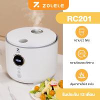 ราคา ZOLELE 2L หม้อหุงข้าวดีไซน์ทรงสี่เหลี่ยมมน 7 ฟังก์ชั่น ตั้งเวลาล่วงหน้า 24 ชม.จอแสดงผล LED แสดงผลการปรุงอาหารตลอดเวลา RC201 (22447749756)