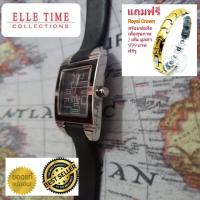 ราคา ELLE Girl นาฬิกาข้อมือผู้หญิง แบรนด์ดังจากฝรั่งเศส ออกแบบแนวแฟชั่น น่ารัก ทันสมัย (4960577529)