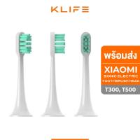 ราคา พร้อมส่ง หัวแปรงสีฟัน Mijia T300/T500 Xiaomi Sonic Electric Toothbrush แปรงสีฟันไฟฟ้า Mi หัวแปรงสีฟันไฟฟ้า (19471456781)