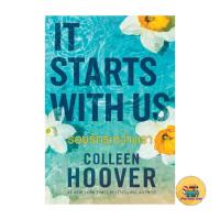 ราคา [พร้อมส่ง] หนังสือ รอยรักระหว่างเรา (47555909615)