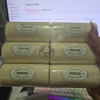 ราคา สบู่นมข้าว สบู่น้ำนมขาว สบู่วิภาดา 12ก้อน ก้อนละ100กรัม (50501574383)