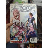 ราคา คู่มือเฉลยเกมส์ Final Fantasy XIII-2 มือสองสภาพบ้าน (42667676793)