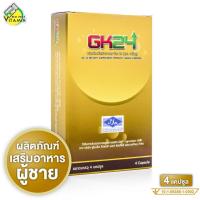 ราคา GK24 Grakcu จีเค24 [4 แคปซูล][ตรา เกร็กคู] อาหารเสริมผู้ชาย (29539480886)
