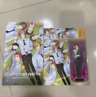 ราคา เมื่อเจ้าชายมา (รุม) รัก ผู้เขียน: Mubmy Fiction ปก 170 - มือ 2 สภาพ 90% ทักข้อความขอดูสภาพได้นะคะ (15590105105)