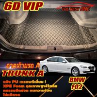 ราคา BMW F02 Sedan 2008-2016 (เฉพาะท้ายรถA) ถาดท้ายรถ F02 730Ld 730Li 740Li 750i 750Li ActiveHybrid7 พรม6D The Best One (22381430840)