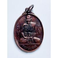 ราคา เหรียญหลวงพ่อทองอยู่ วัดอุทัย สร้างปี 2533 (19155376939)